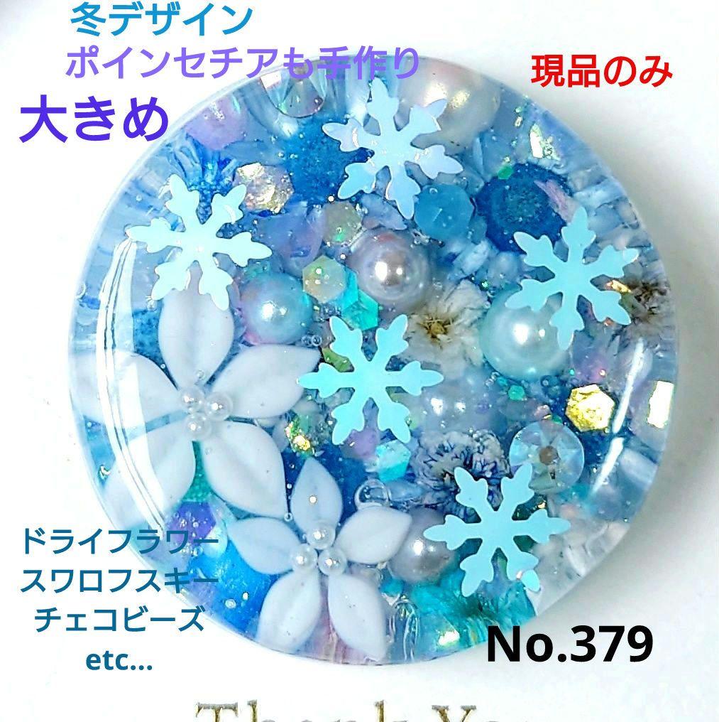 レジン　猫　ドライフラワー　ヘアゴム　ブローチ　ポニーフック　No.379