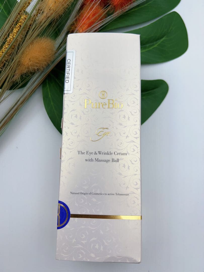 PureBio ピュールビオアイ(目元用クリーム) 15g
