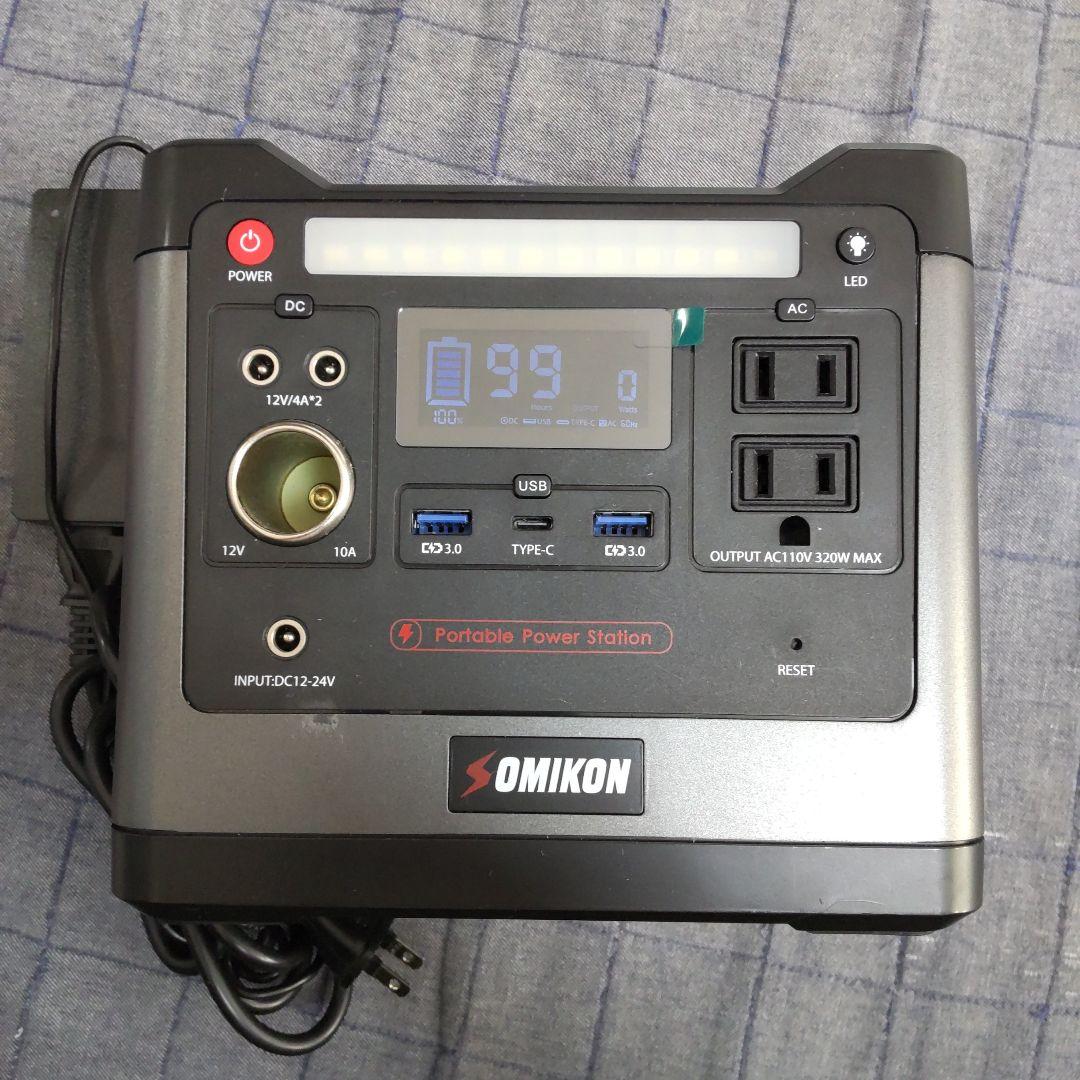 ポータブル電源 LiFePO4リン酸鉄リチウム電池 320W PSE認証済み