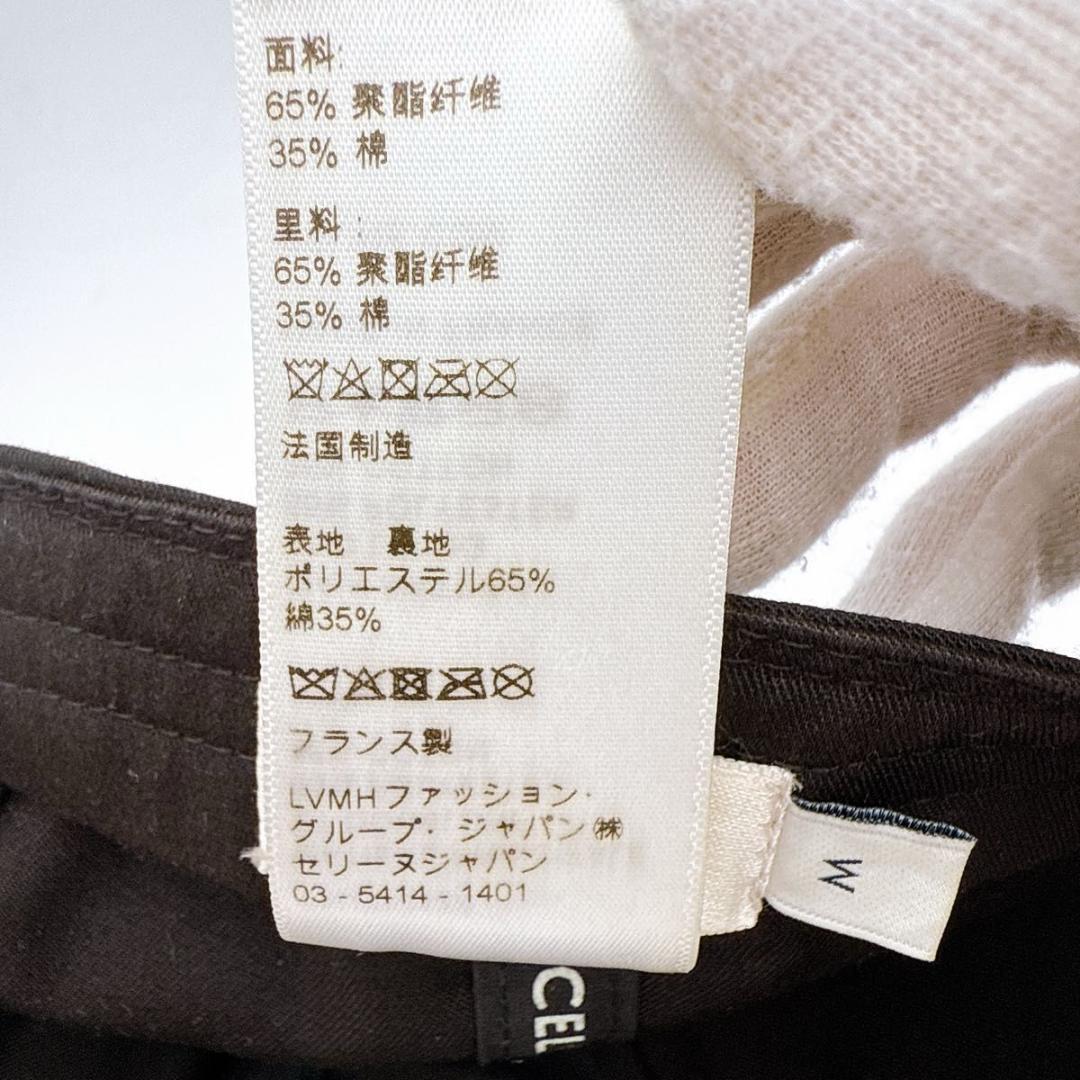 CELINE セリーヌ ベースボール キャップ ブラック ロゴ 刺繍 帽子 黒