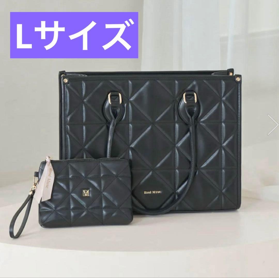 ロゼミューズ Rose Muse ロゼミュ キルティングトートLサイズ