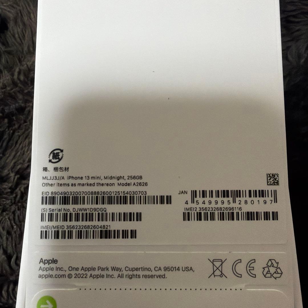 Apple iPhone 13 mini 256GBミッドナイト