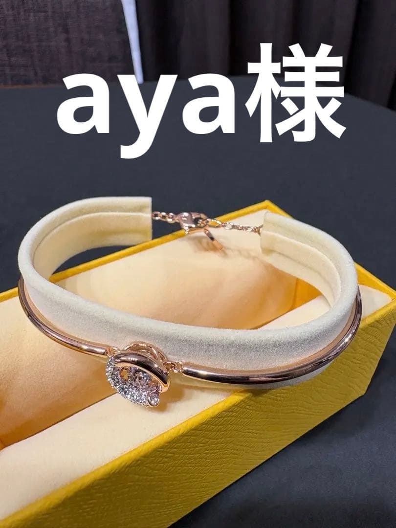 スワロフスキー装飾 ローズゴールドブレスレット