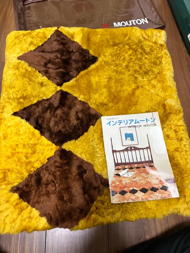 未使用保管品　大阪西川のインテリアムートン 敷きパッド　羊毛 敷物　緬羊の毛皮