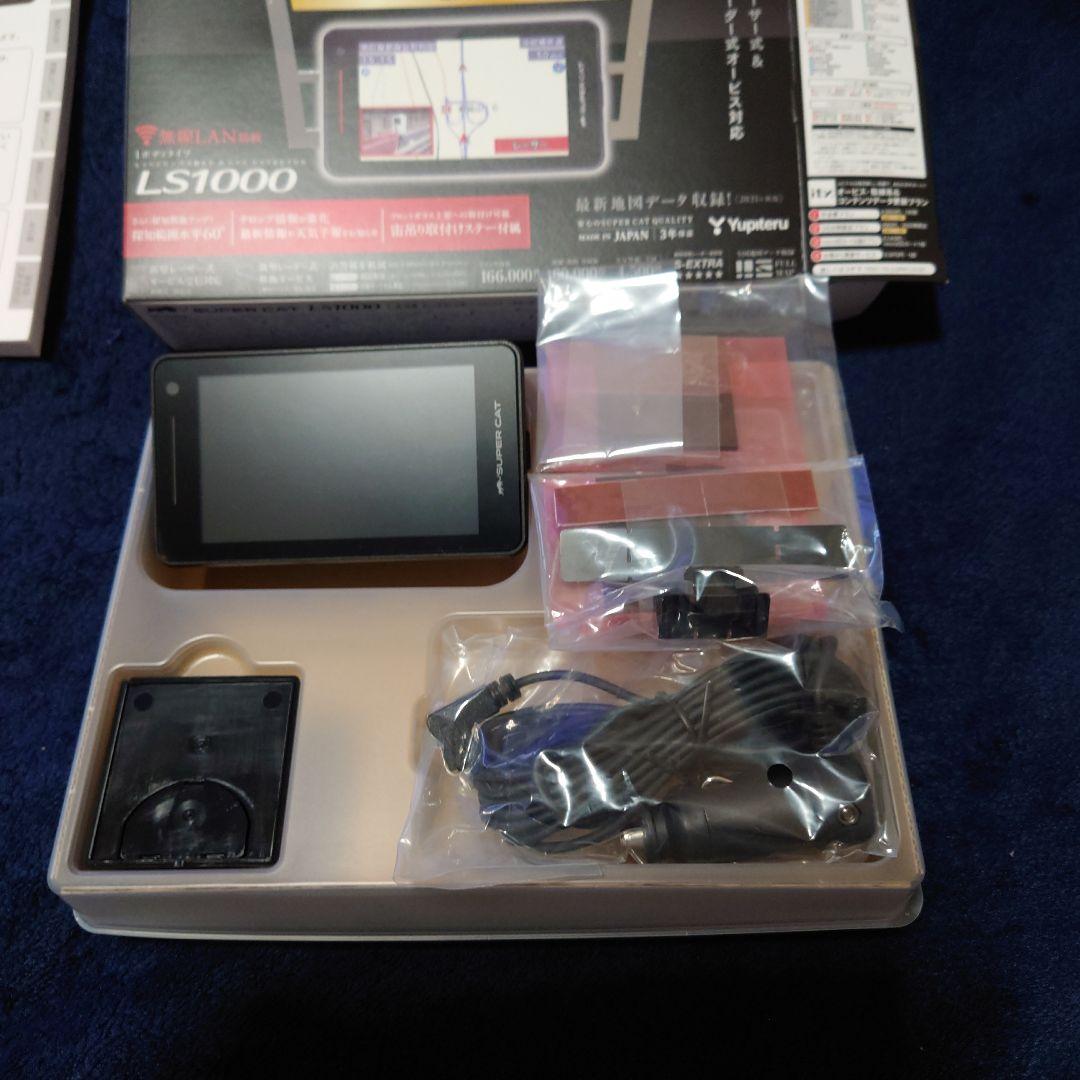 Yupiteru SUPER CAT LS1000　OBD12-MⅢ