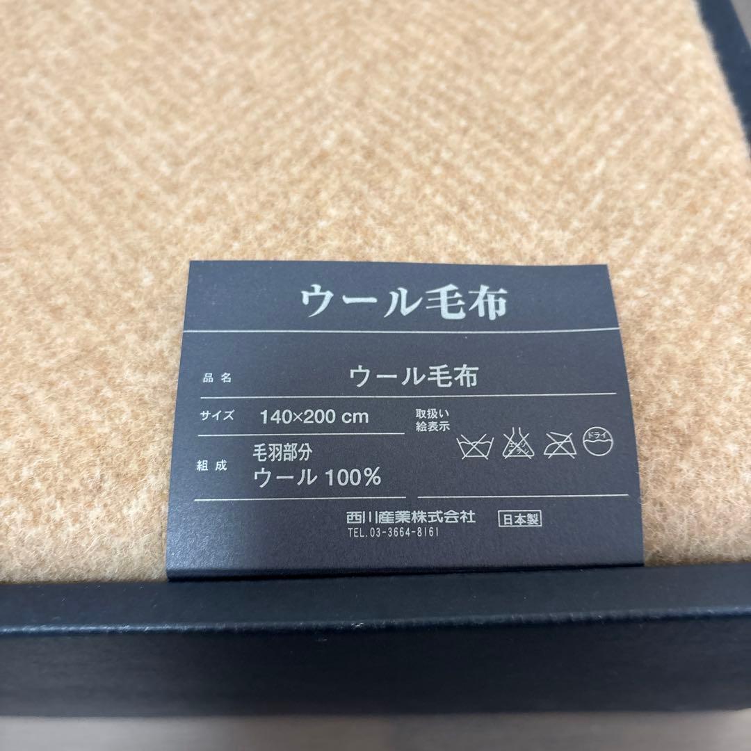 未使用☆☆ Burberry ウール100%毛布