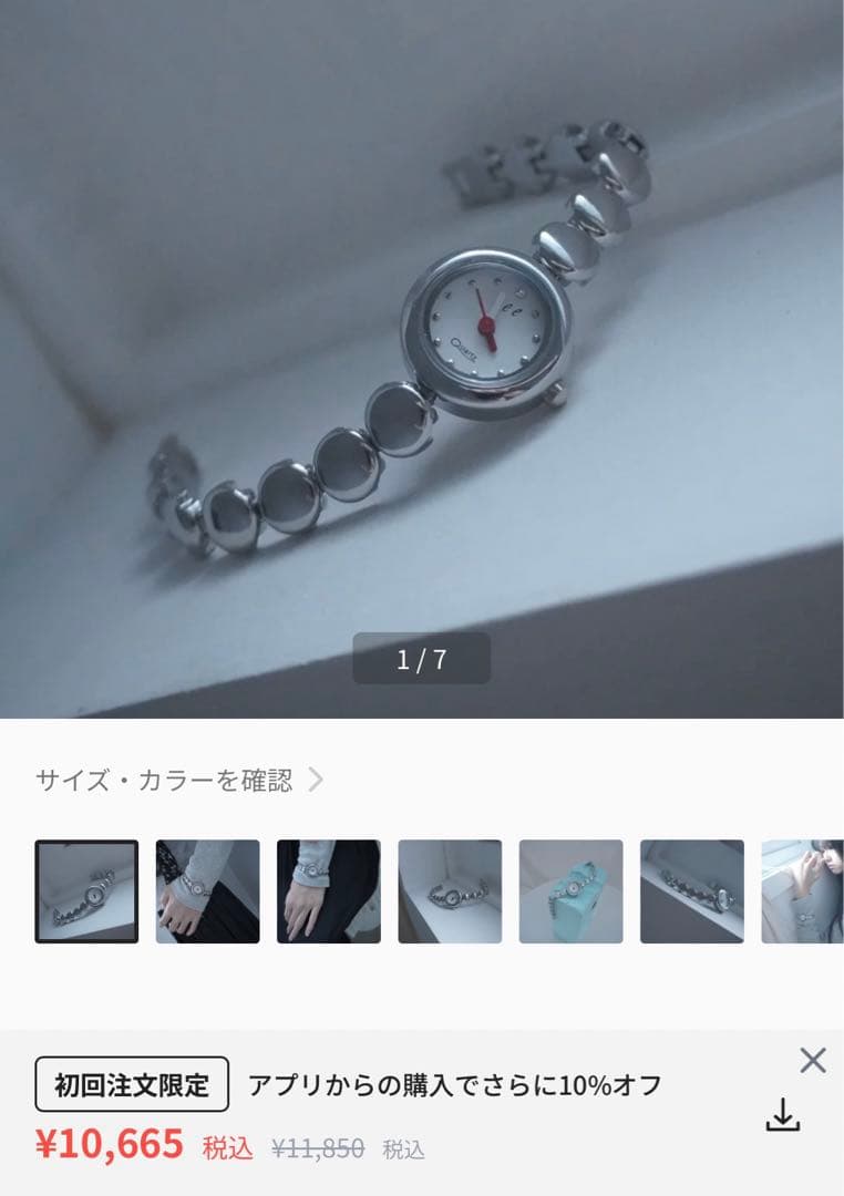 eeespace ドットウォッチ/ Dot Watch 腕時計