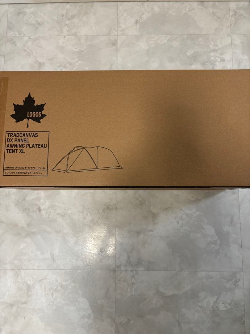 LOGOS オーニングプラトーテントXL 71201003