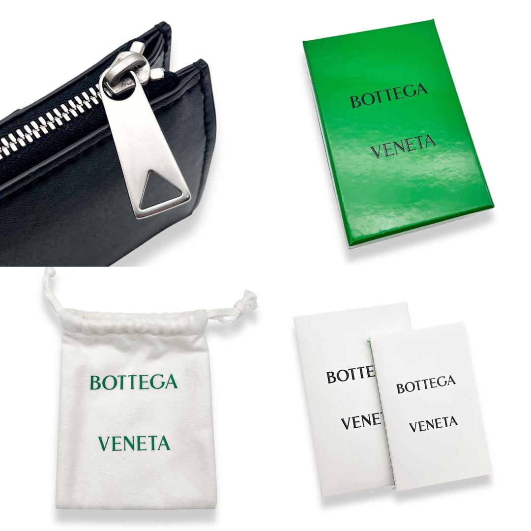 【未使用品級】ボッテガヴェネタ　イントレチャート　ケース　ブラック　328