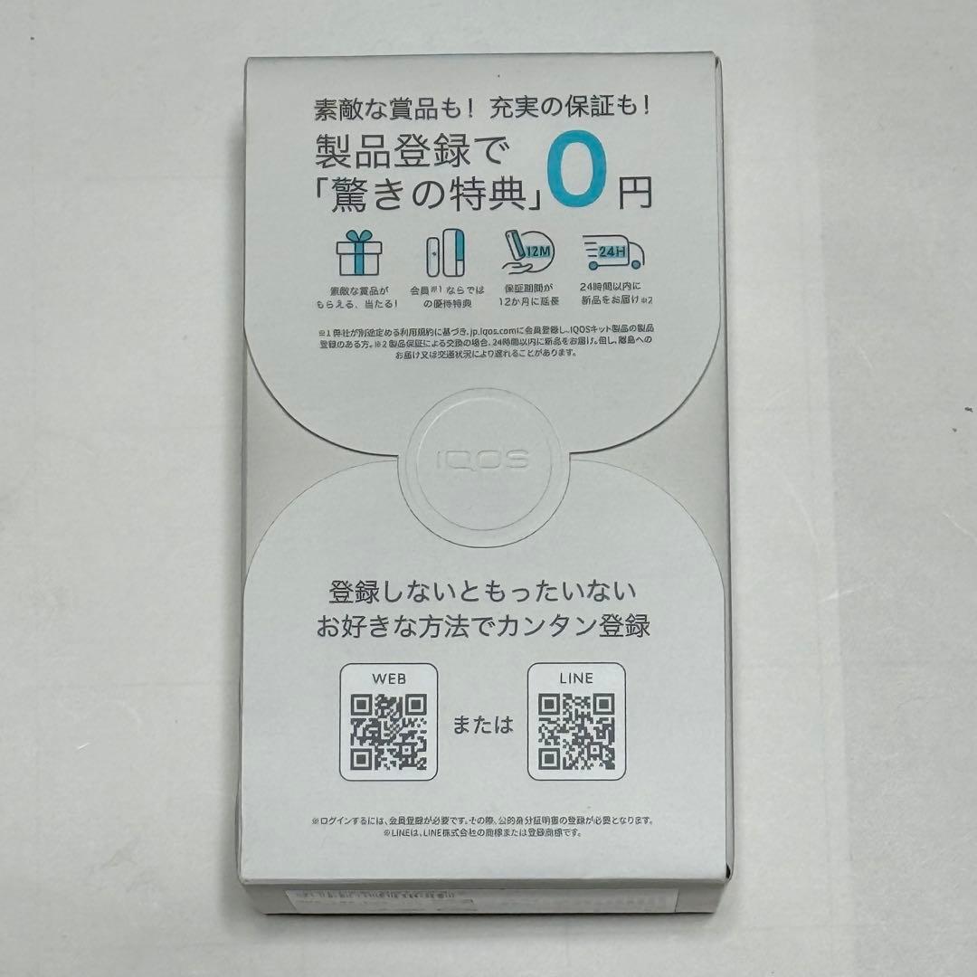 【製品未登録品！】新品　iQOS イルマ　i プライム　ブリーズブルー　水色