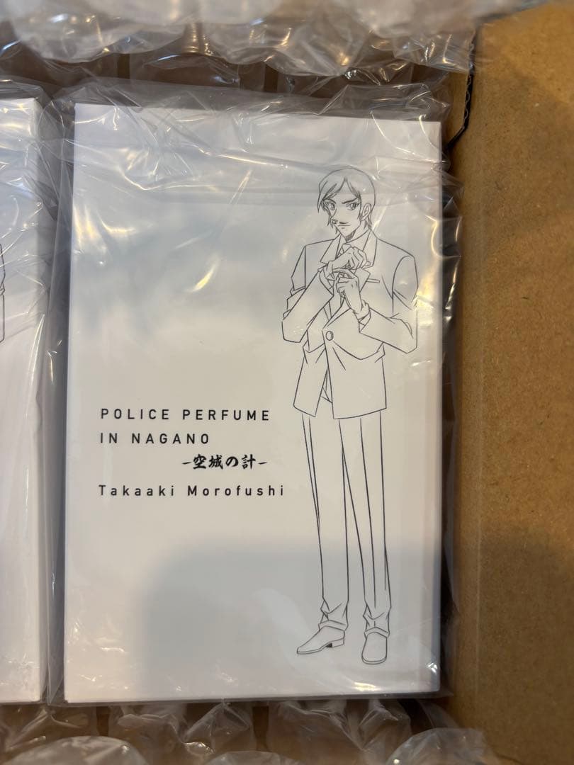 名探偵コナン 特別版】諸伏兄弟 ポリスパフューム チャーム付き 香水　2個