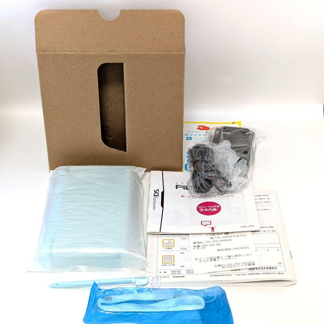 【新品未使用】 美品ニンテンドーDS Lite アイスブルー【生産終了】