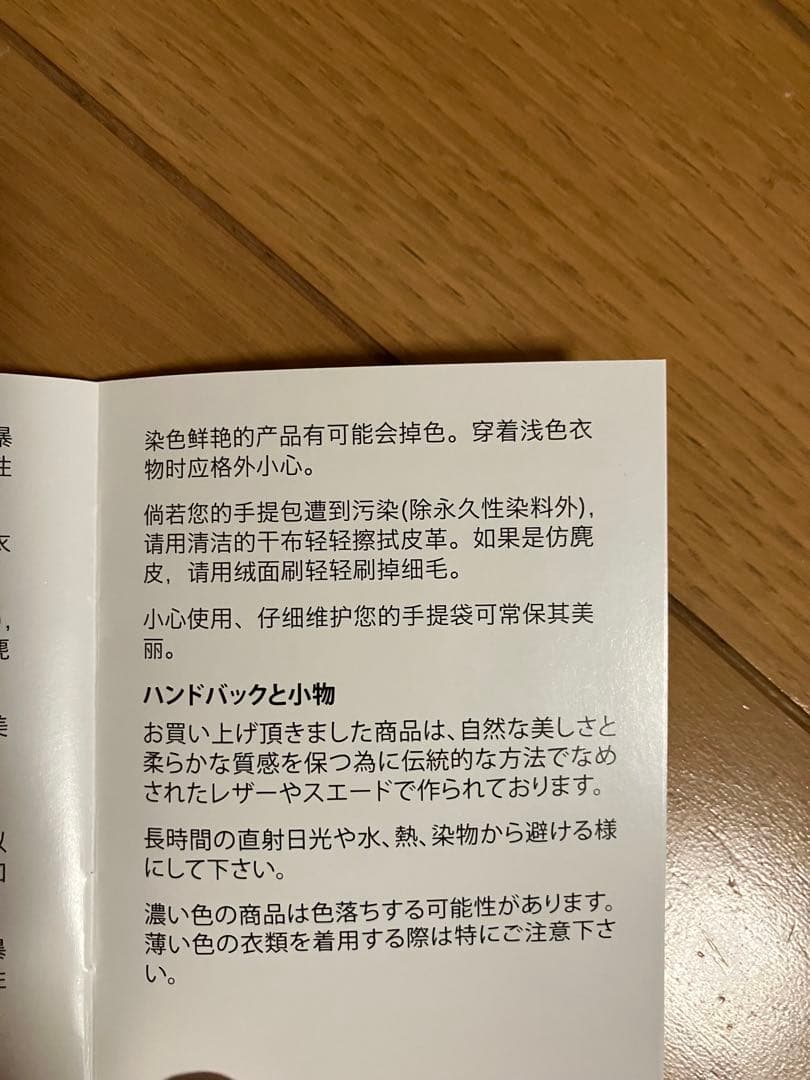 【新品】マイケルコース イジー レザー トートバッグ ポーチ付　ブラウン