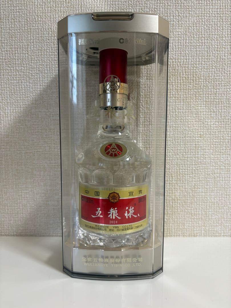 五狼液WULIANGYE クリスタルボトル 2本セット