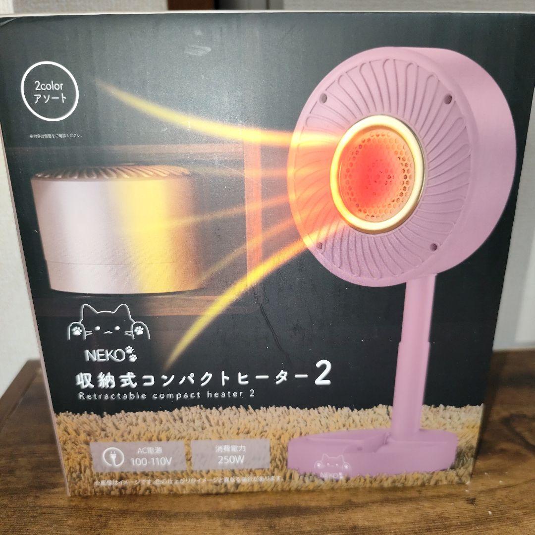 ちいかわクリスマスツリー　２種 ✿先入れ✿