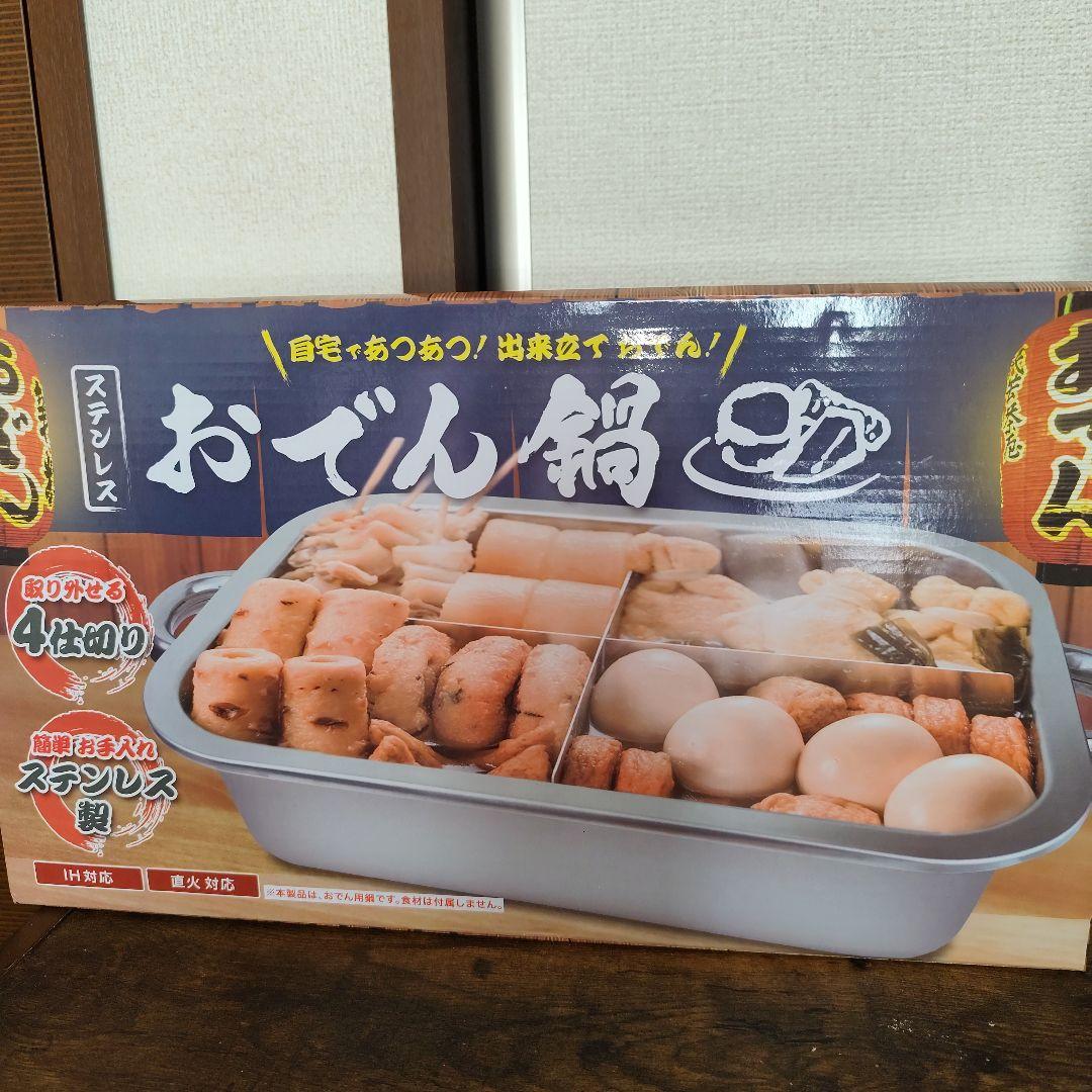 ちいかわクリスマスツリー　２種 ✿先入れ✿