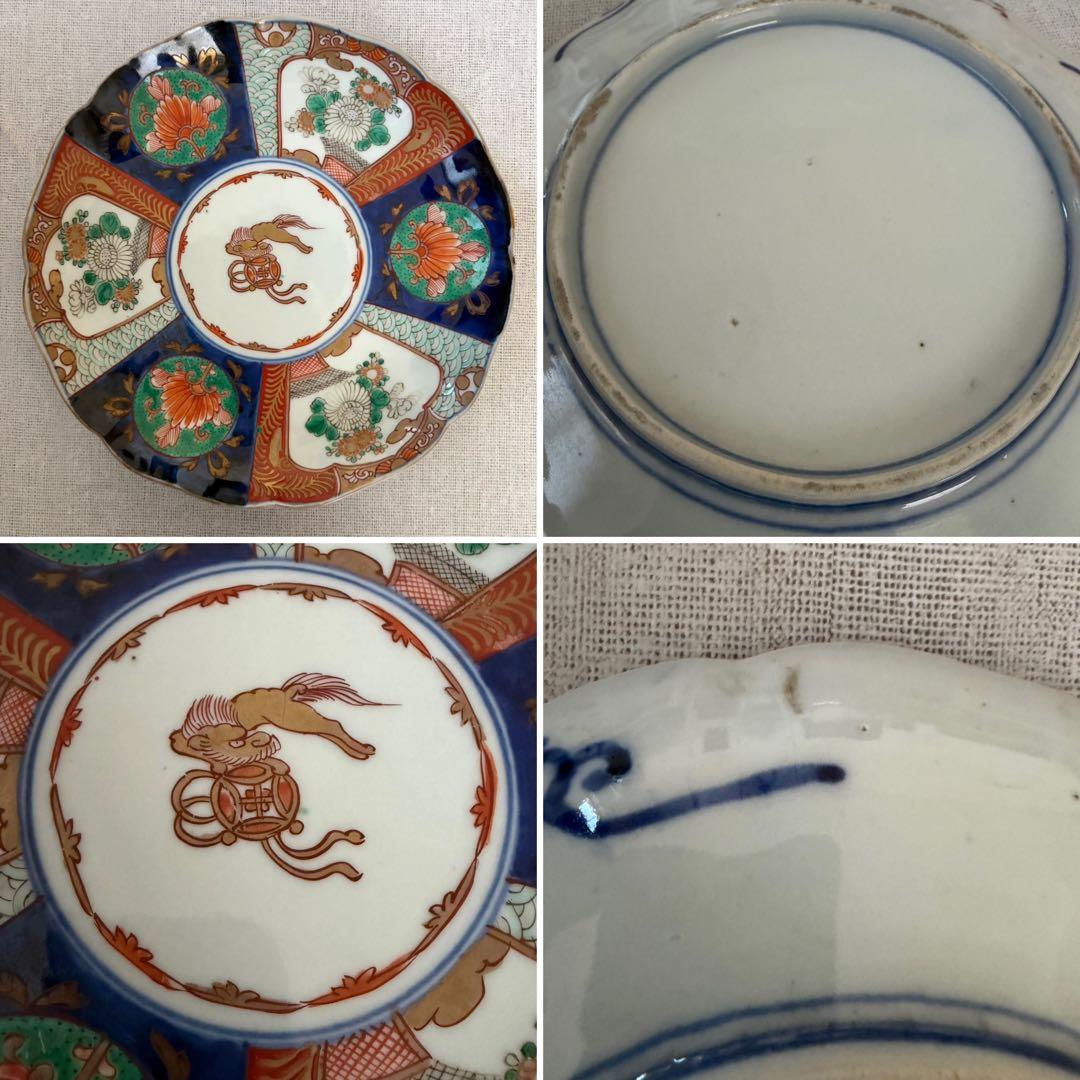 和食器 伊万里様式 色絵 金彩 七寸皿 輪花皿 宝尽くし 5枚セット　時代物