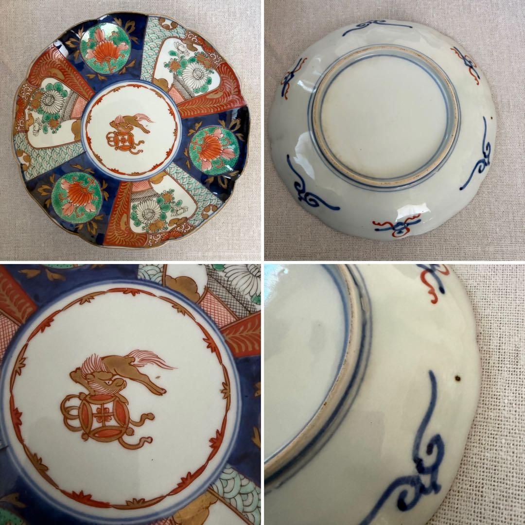 和食器 伊万里様式 色絵 金彩 七寸皿 輪花皿 宝尽くし 5枚セット　時代物