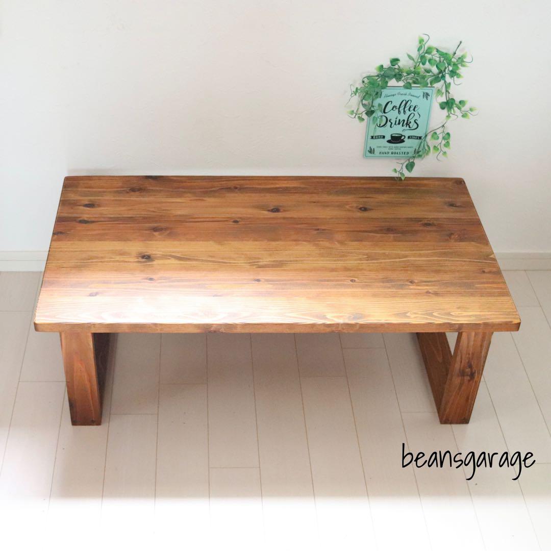天然木 無垢ローテーブル 90×45cm 作業テーブル コーヒーテーブル 勉強机