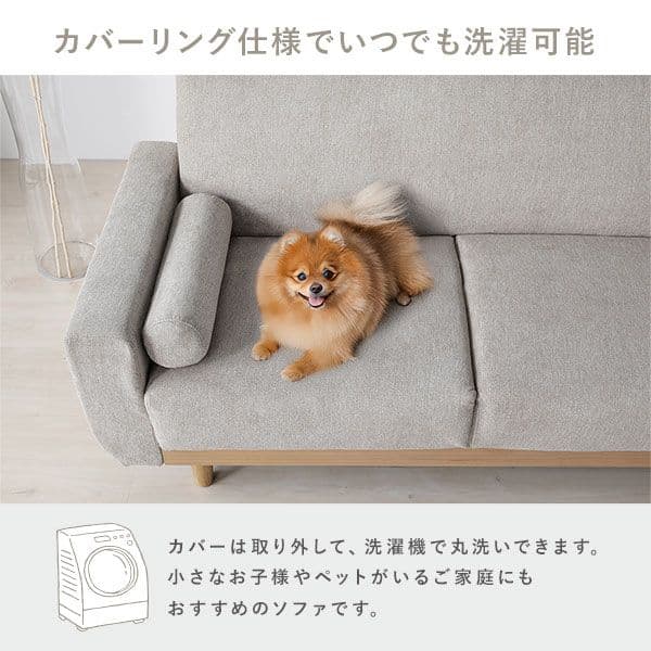 ソファ 2.5人掛け 単品 ネイビー コーデュロイ 天然木 木脚 着脱可 肘付