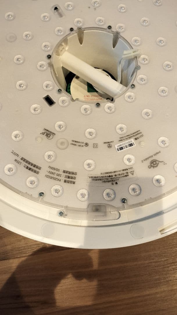 popIn Aladdin2 ポップインアラジン2 天井プロジェクター ライト