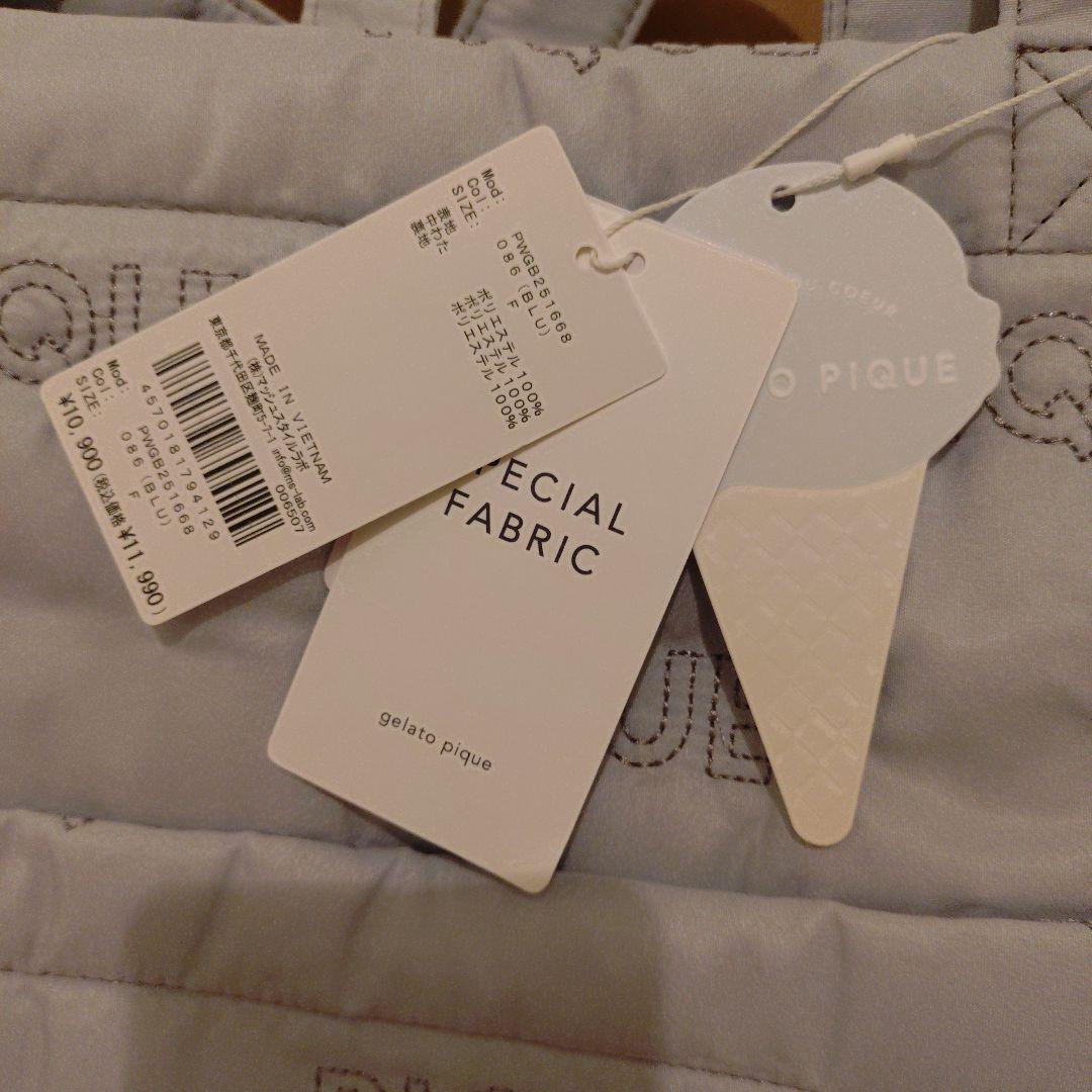 【即購入OK新品タグ付】ジェラートピケマザーズバッグ パパ共有可能のブルー