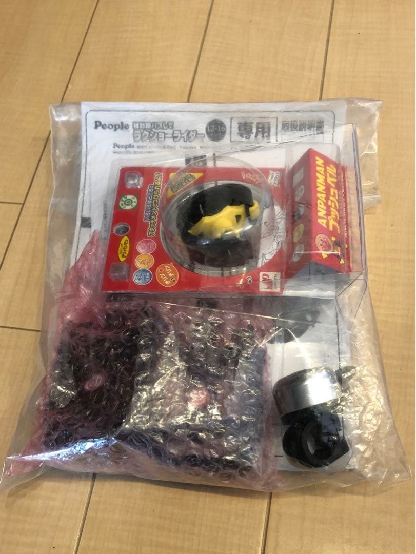 【 愛知・手渡し限定！】 子供用自転車　12インチ