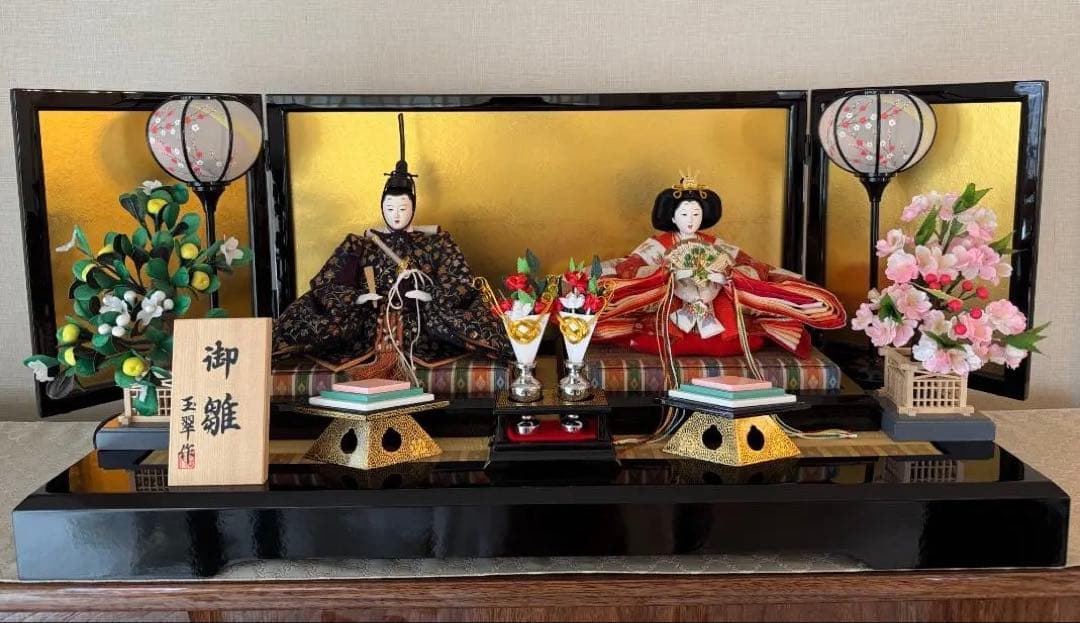 美品 雛人形 伝統的 衣裳着 親王飾り 高島屋特選 玉翠作