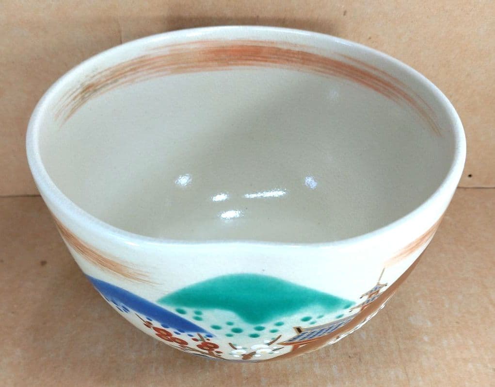 永楽善五郎 十六代 即全 仁清写曲水茶碗≪裏千家十五代鵬雲斎書付≫共箱 美品