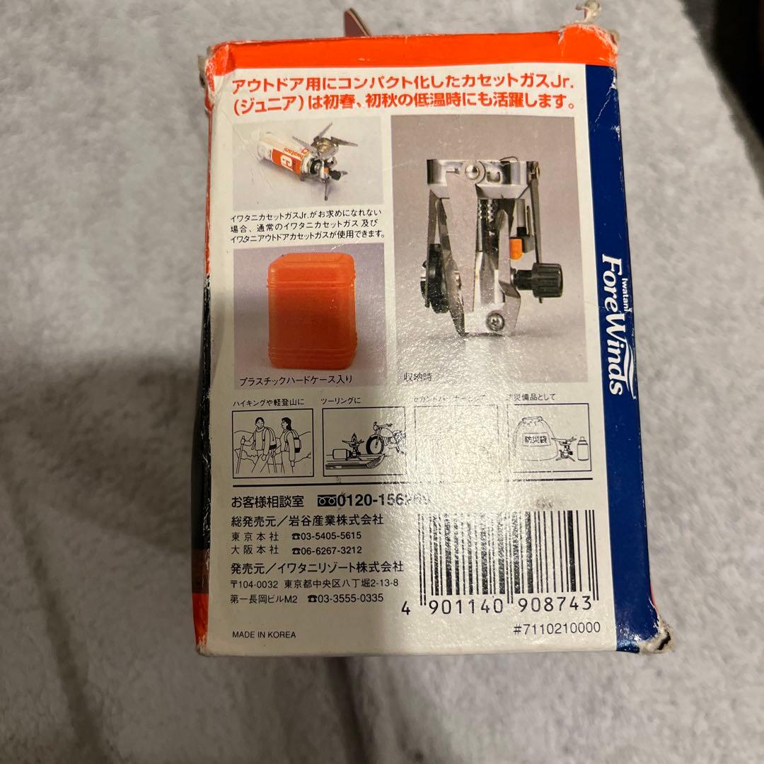 【希少】IWATANI カセットガス　ジュニアバーナー　CB-JRB-T