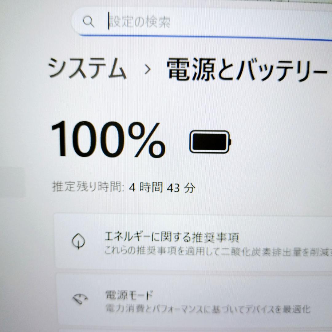 HP 250 G7 i5第8世代 SSD256GB Win11Pro DVD✨