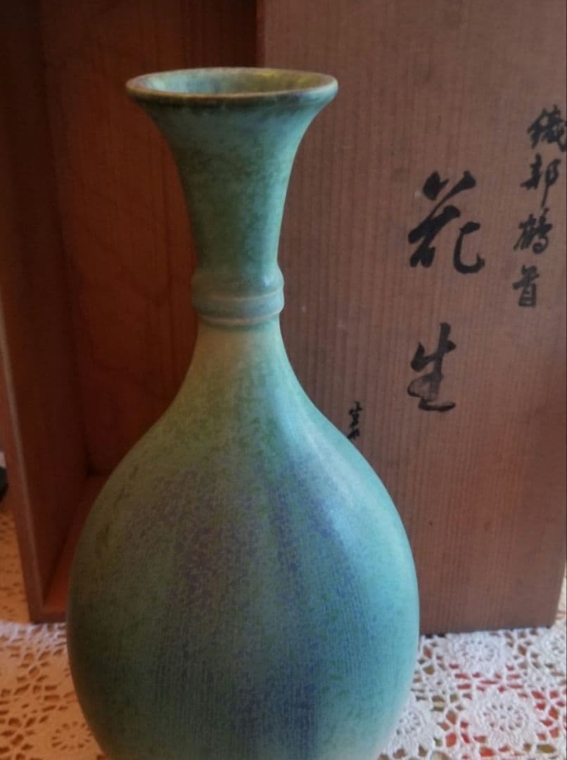 花器 花生 陶磁器　織部鶴首　花生　橘きち青緑色 陶器 花瓶 木箱付き