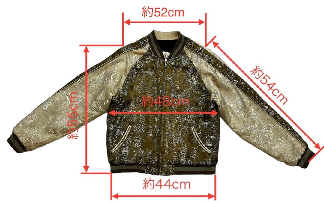 【参丸一】スカジャン(蛙) ☆希少☆