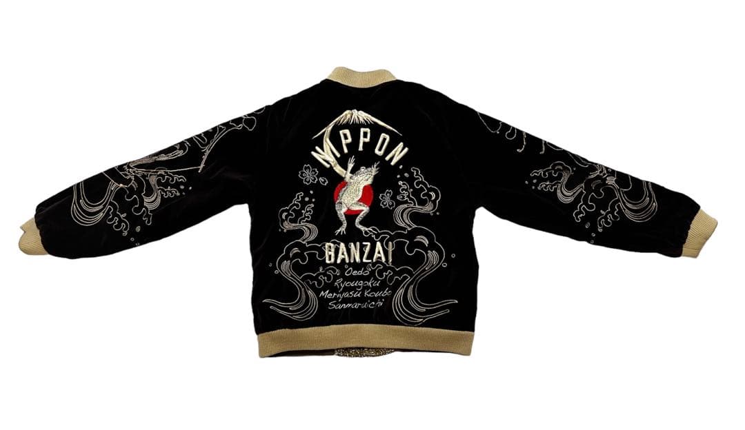 【参丸一】スカジャン(蛙) ☆希少☆