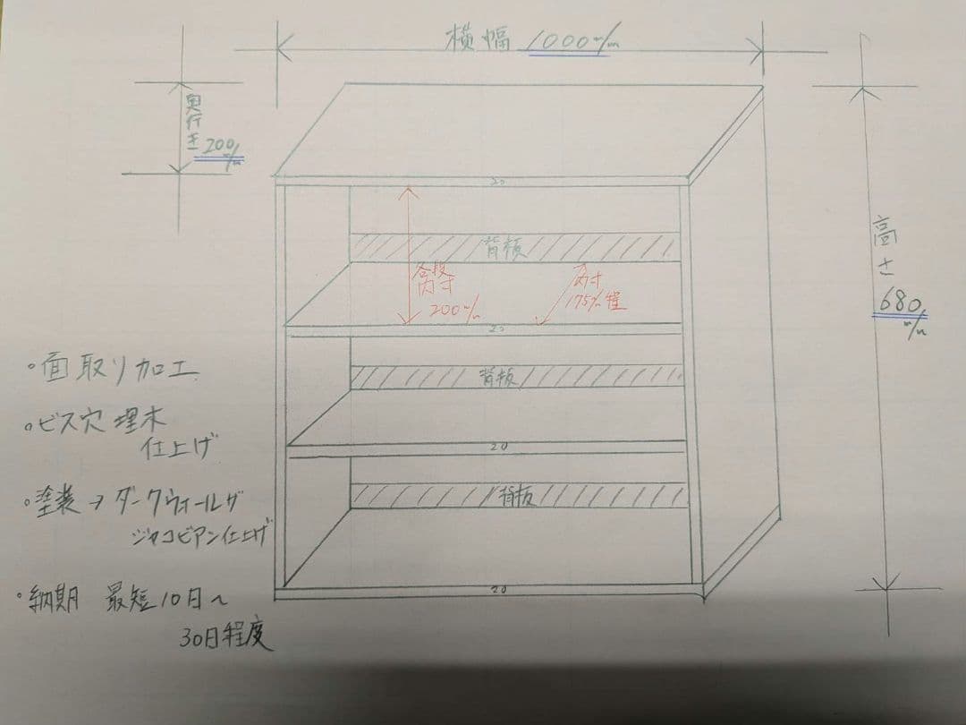 Booちゃん様　オーダー専用ページ