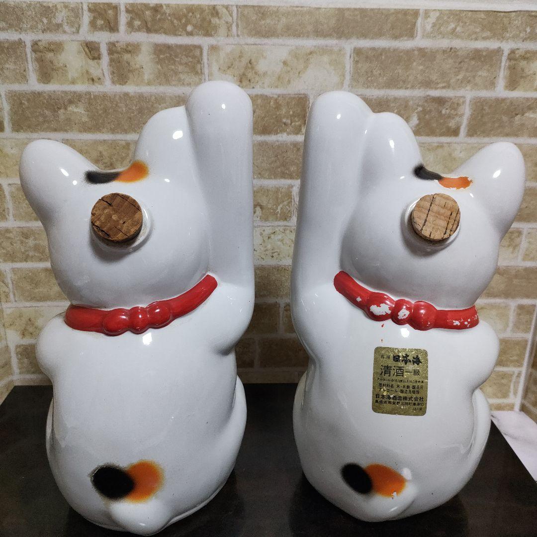【希少】陶器製 招き猫 清酒入れ 右手上げ＆左手上げ 2体セット 30cmサイズ
