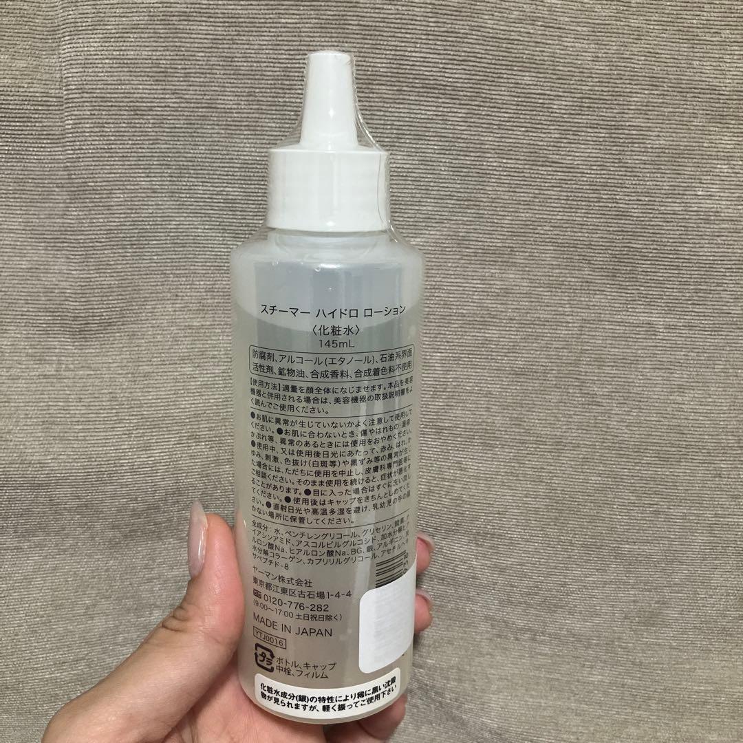 YA-MAN★美顔器スチーマー　フォトケア(YJSBO)