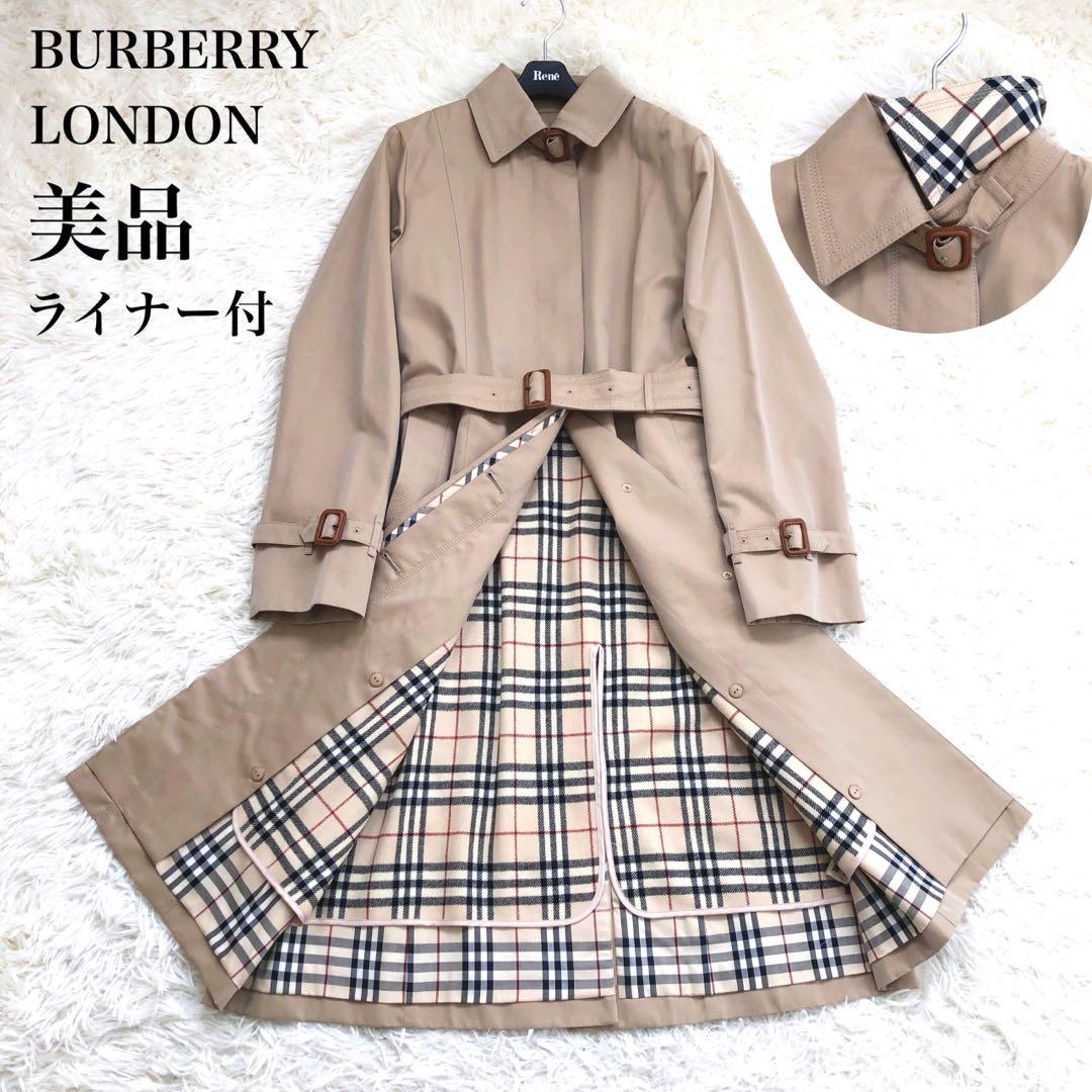 最高級ブランド✨美品　バーバリーロンドン　コート　ライナー　2way ベルト