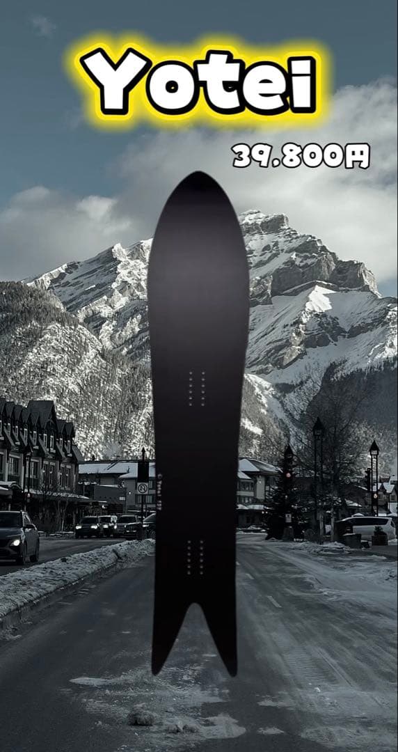 Yotei 159 ブラック スノーボード