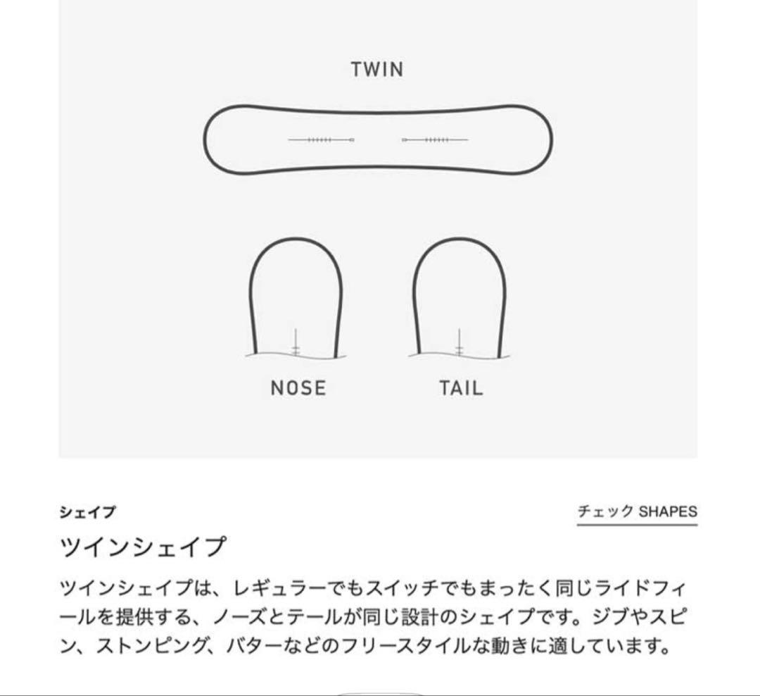【値下げ】Burton PROCESS 【下取保証書付】