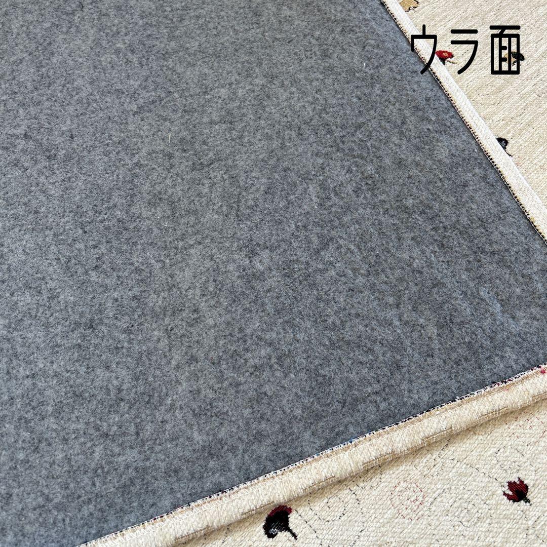 ゴブラン織シェニールラグ 200×250cm エレガント 北欧風