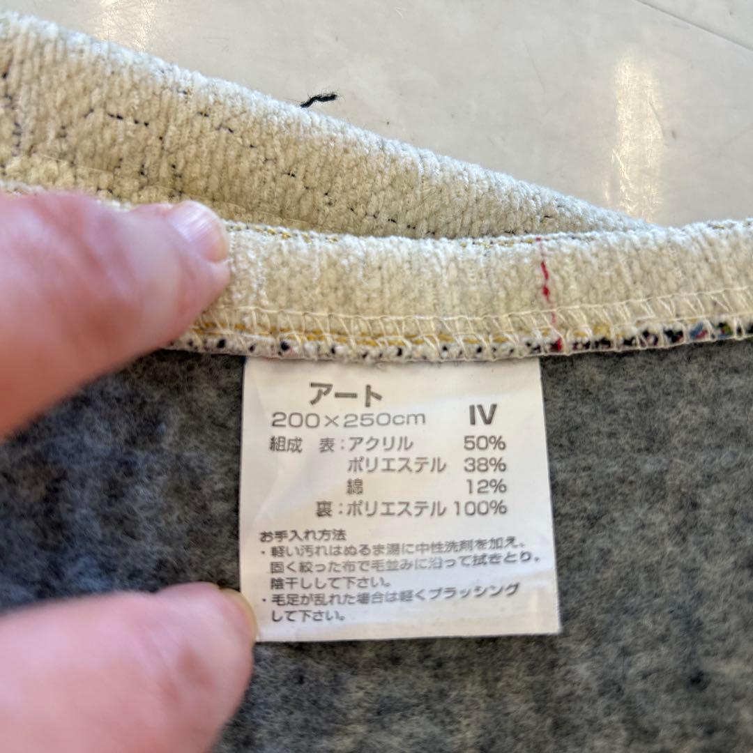 ゴブラン織シェニールラグ 200×250cm エレガント 北欧風