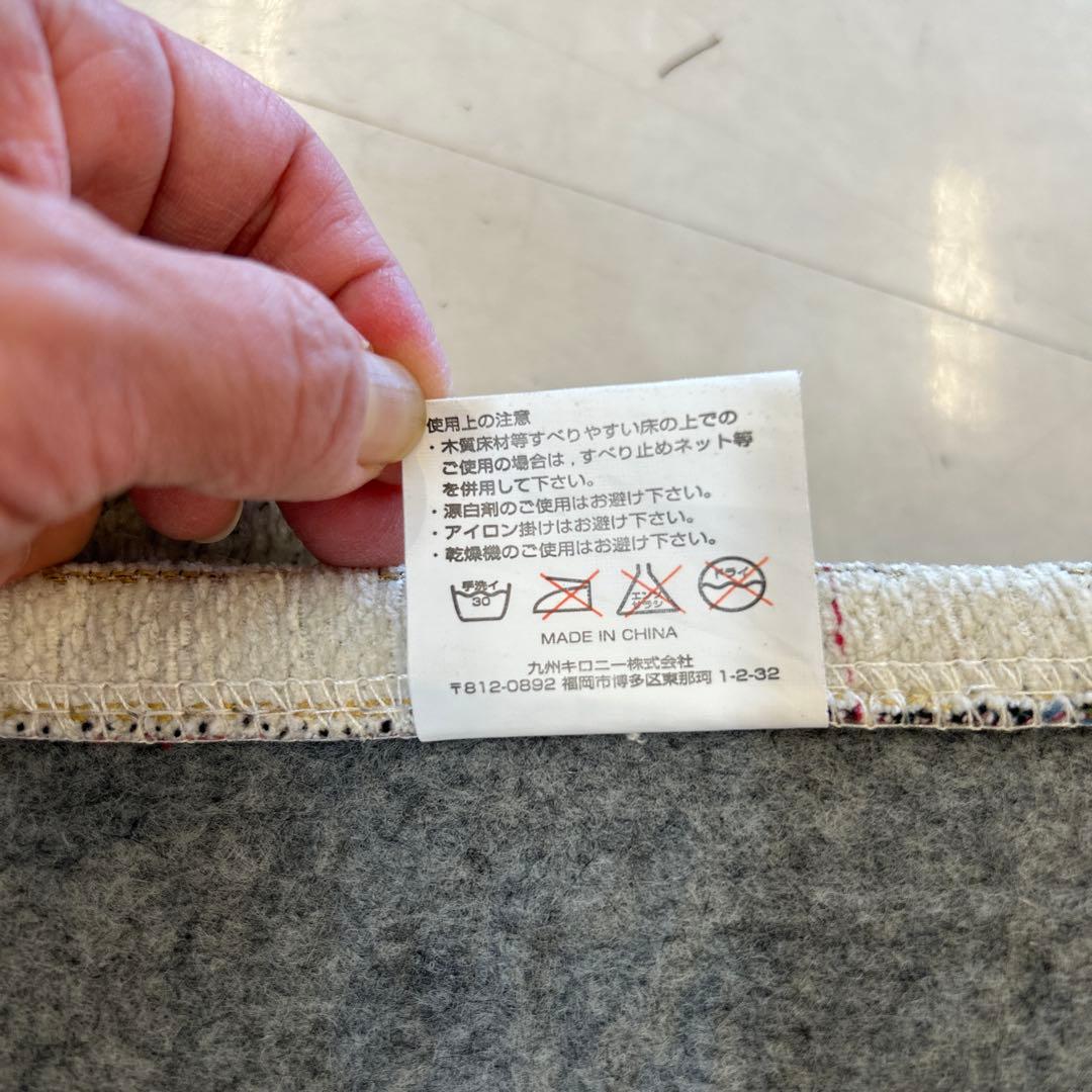 ゴブラン織シェニールラグ 200×250cm エレガント 北欧風