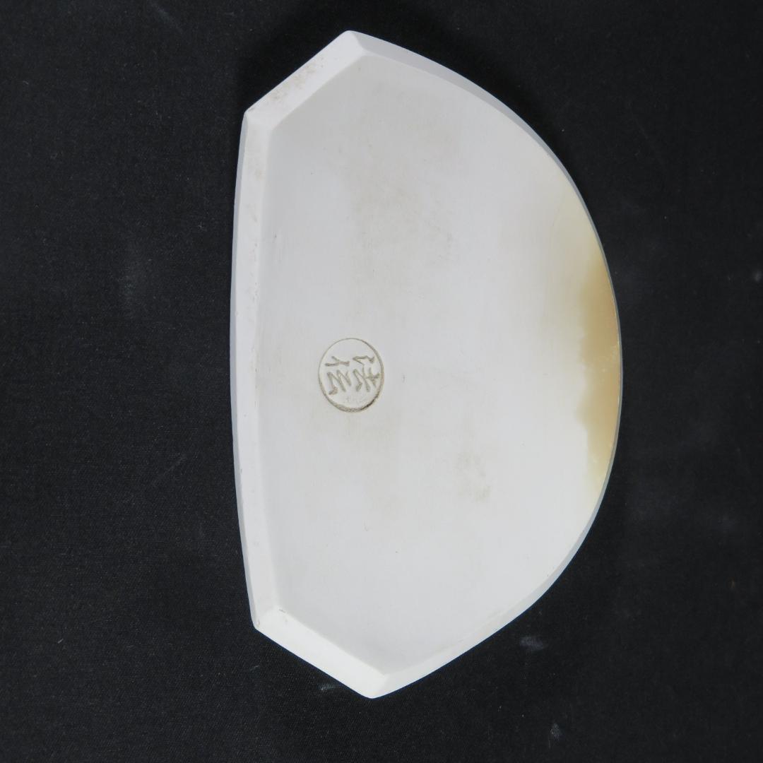 風炉 鬼爪 敷瓦 前瓦 法伝 茶道具 銘 五徳 銅 鉄