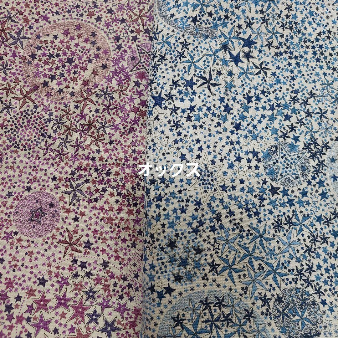 【こずみゅ☆さま】水筒カバーオーダー