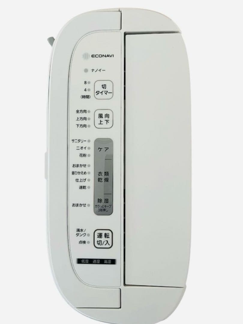 パナソニック 衣類乾燥除湿機 F-YZUX60-S ナノイー搭載