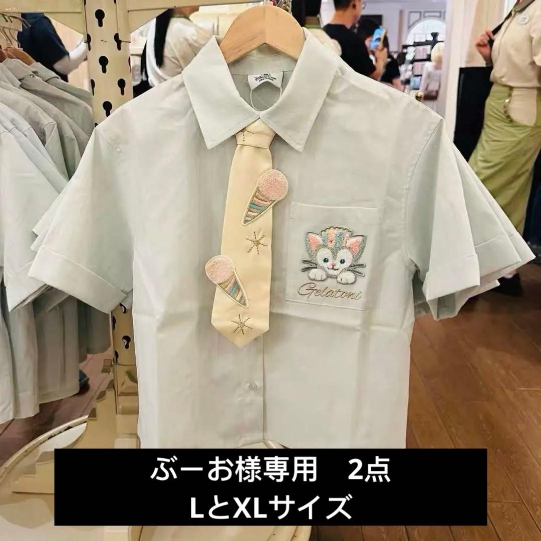 ぶーお　2点　LとXLサイズ