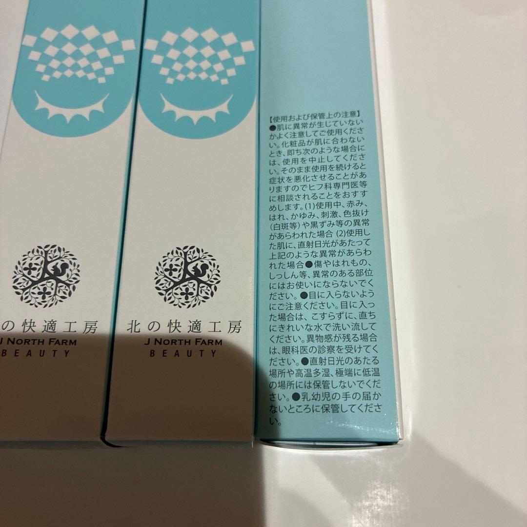 LID KIRARA リキッドキララ アイケア 3本セット