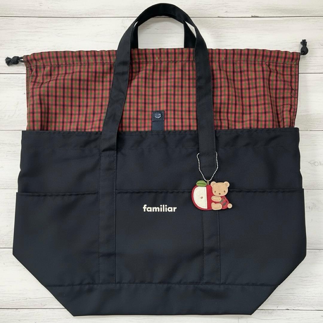 familiar ファミリア　マザーズバッグ ネイビー 赤チェック柄