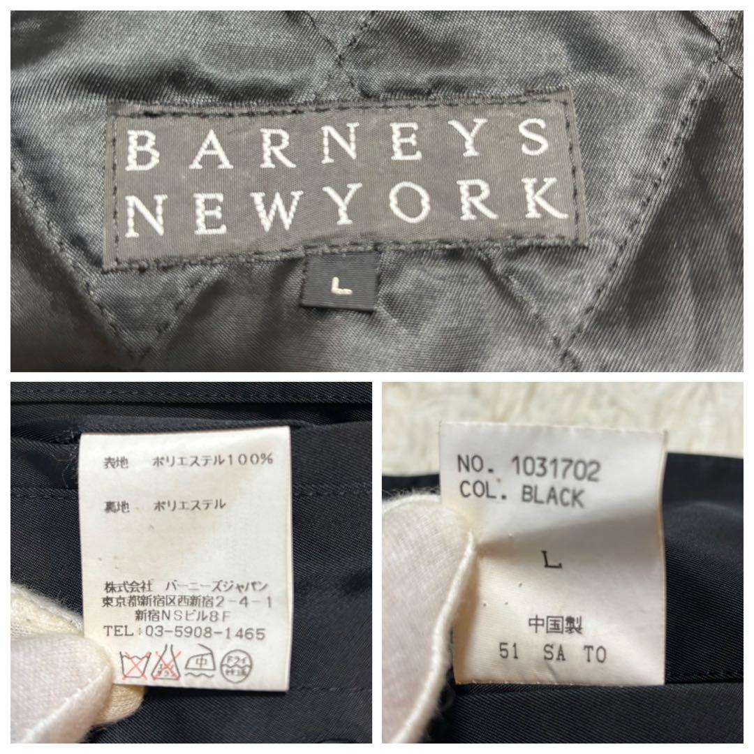 バーニーズニューヨーク トレンチコート キルティングライナー L ブラック